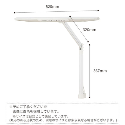 Study Desk LED Desk Light Natural Light ECL-112