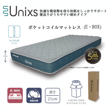 Unixs KAM-562 Semi-Double Mattress (Compressed)
