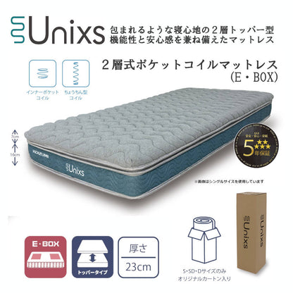 Unixs KAS-453 Single Mattress (Compressed)