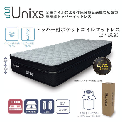 Unixs KAS-378 Single Mattress (Compressed)