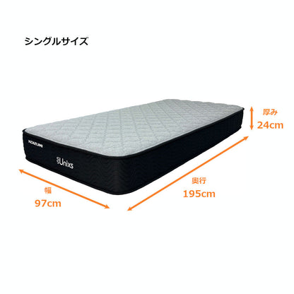 Unixs KAS-920 Single Mattress (Compressed)