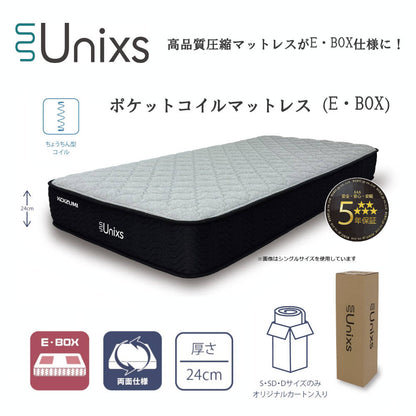 Unixs KAW-922 Double Mattress (Compressed)