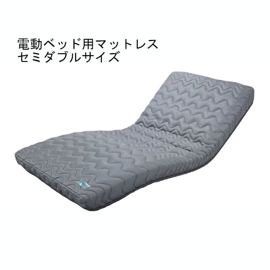 Compressed Mattress Semi-Double for Electric Bed KEM-120