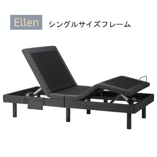 Electric Reclining Bed RBS-751 Single Size