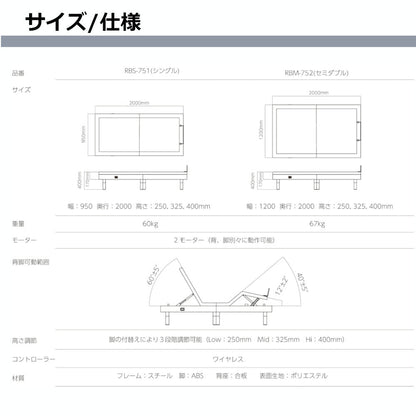 Electric Reclining Bed RBS-751 Single Size