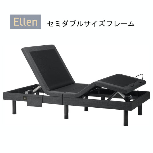 Electric Reclining Bed RBM-752 Semi-Double Size