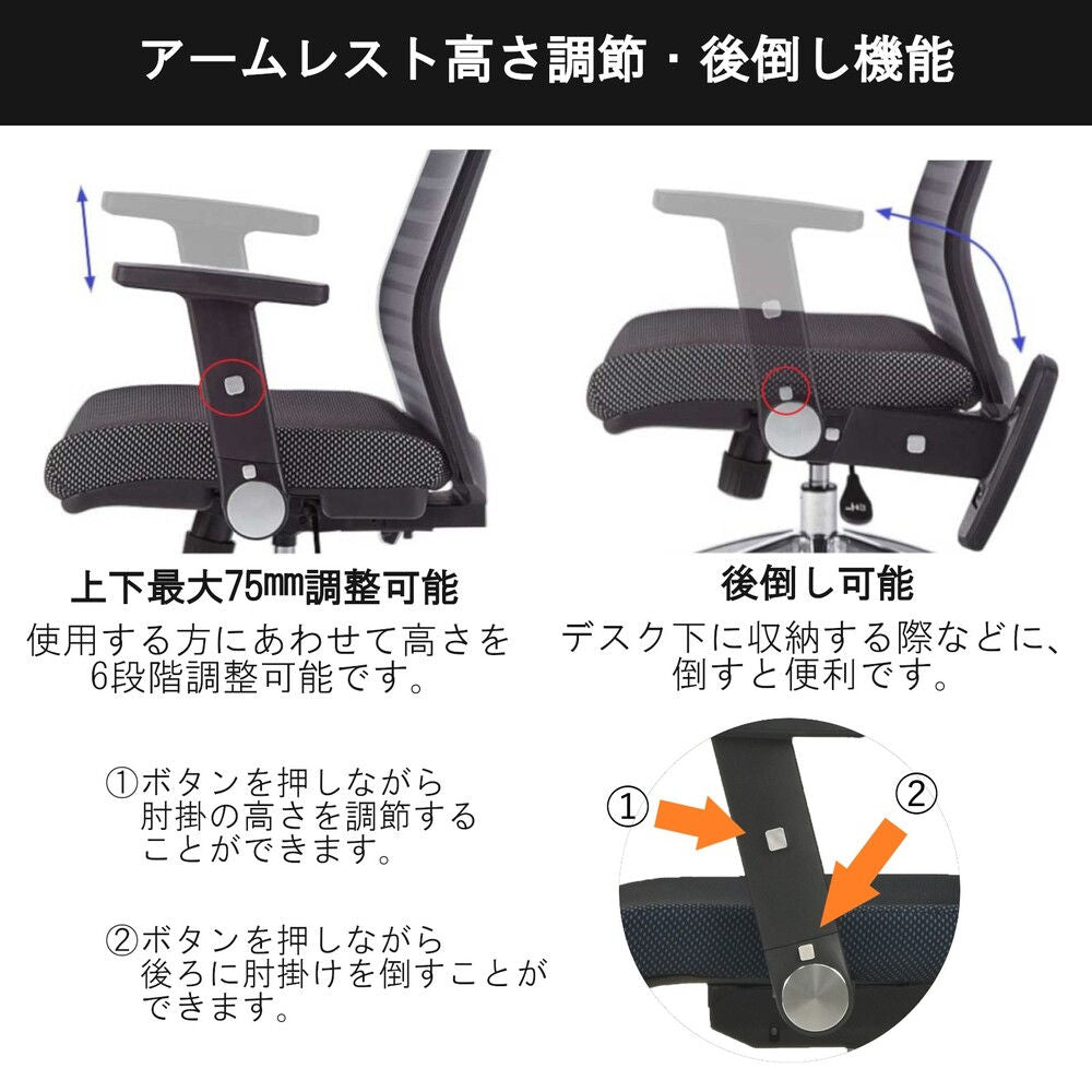 Ergonomic Chair JG3-104OR Office Chair with Arms