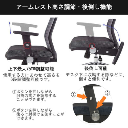 Ergonomic Chair JG3-104OR Office Chair with Arms