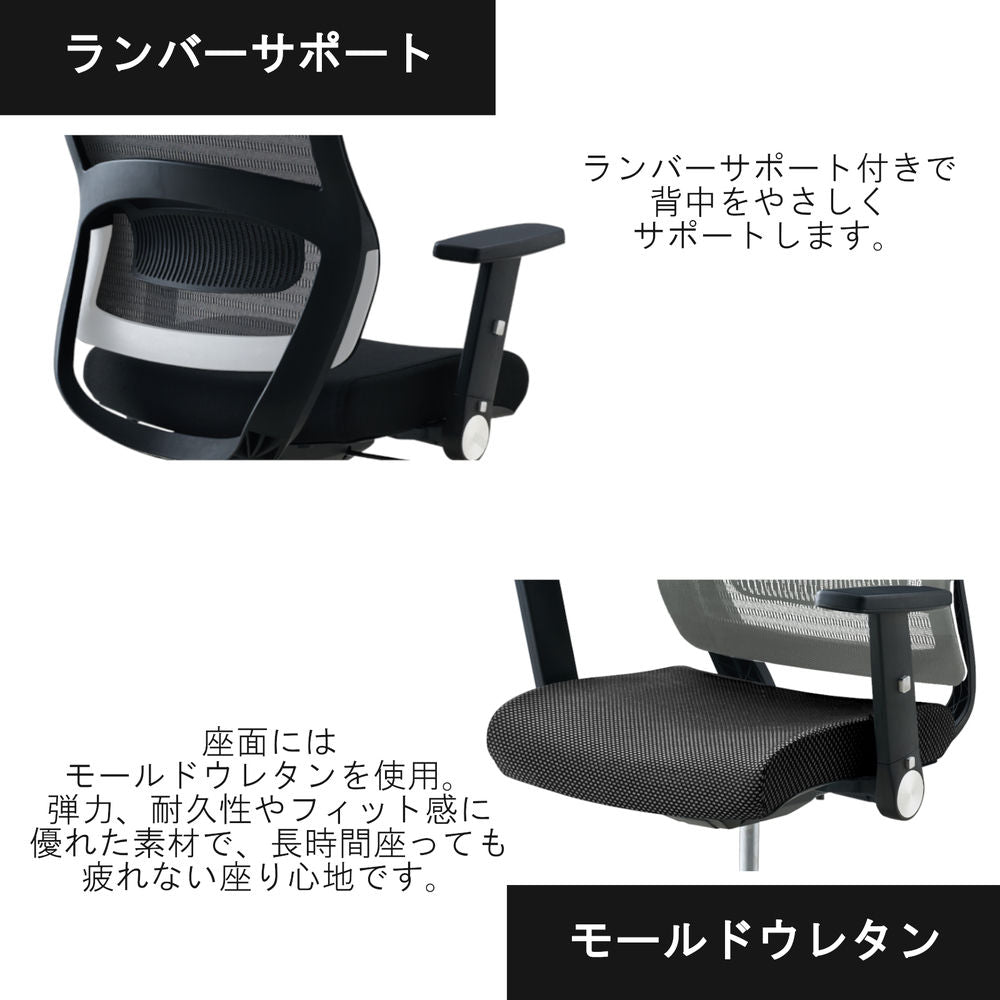 Ergonomic Chair JG3-104OR Office Chair with Arms