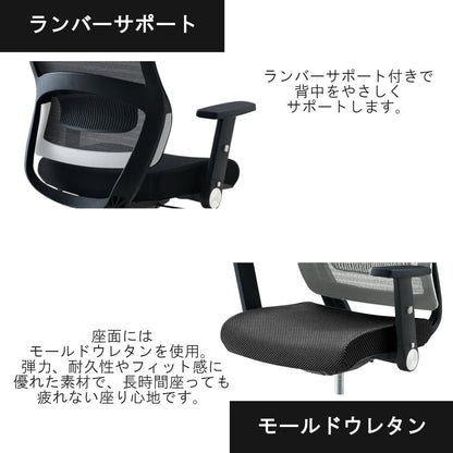 Ergonomic Chair JG3-104OR Office Chair with Arms