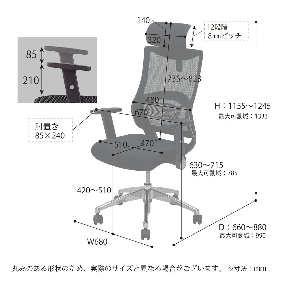 Ergonomic Chair JG3-104OR Office Chair with Arms