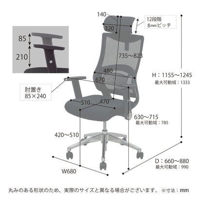 Ergonomic Chair JG3-104OR Office Chair with Arms
