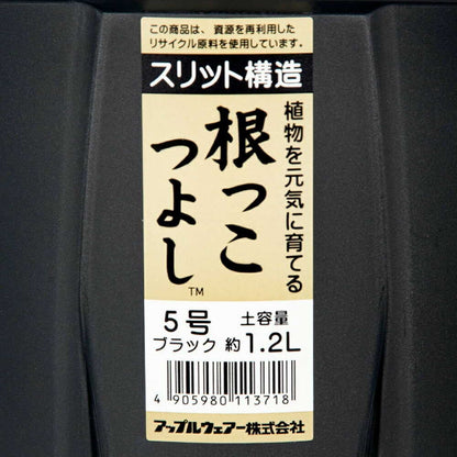 Appleware Strong Roots 5 Type Black
