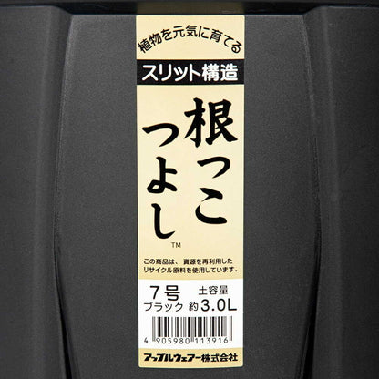 Appleware Strong Roots 7 Type Black