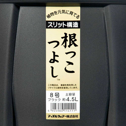 Appleware Strong Roots 8 Type Black