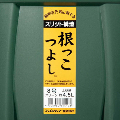 Appleware Strong Roots 8 Type Green