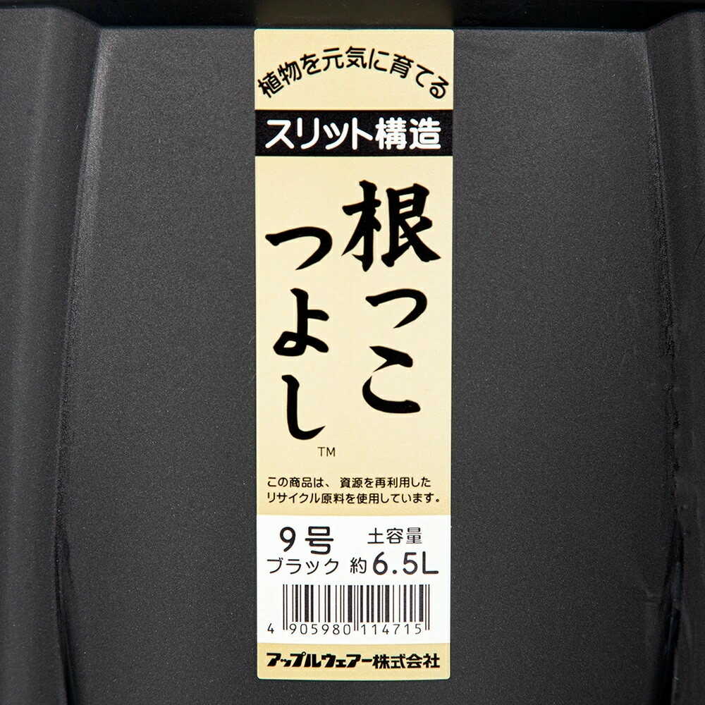 Appleware Root Strong 9-inch Black