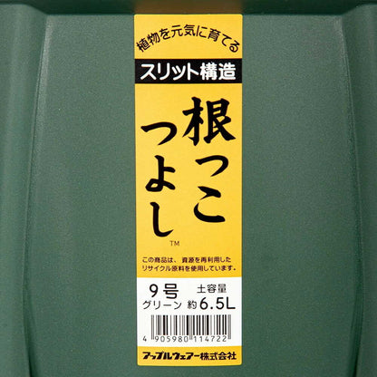 Appleware Strong Roots 9 Type Green