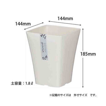 Appleware Gracia Pot Type 145