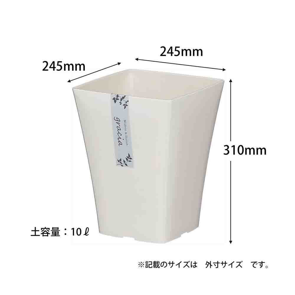 Appleware Gracia Pot Type 245