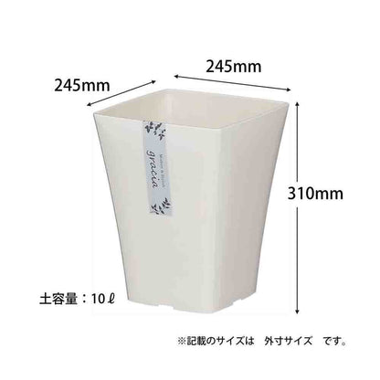 Appleware Gracia Pot Type 245