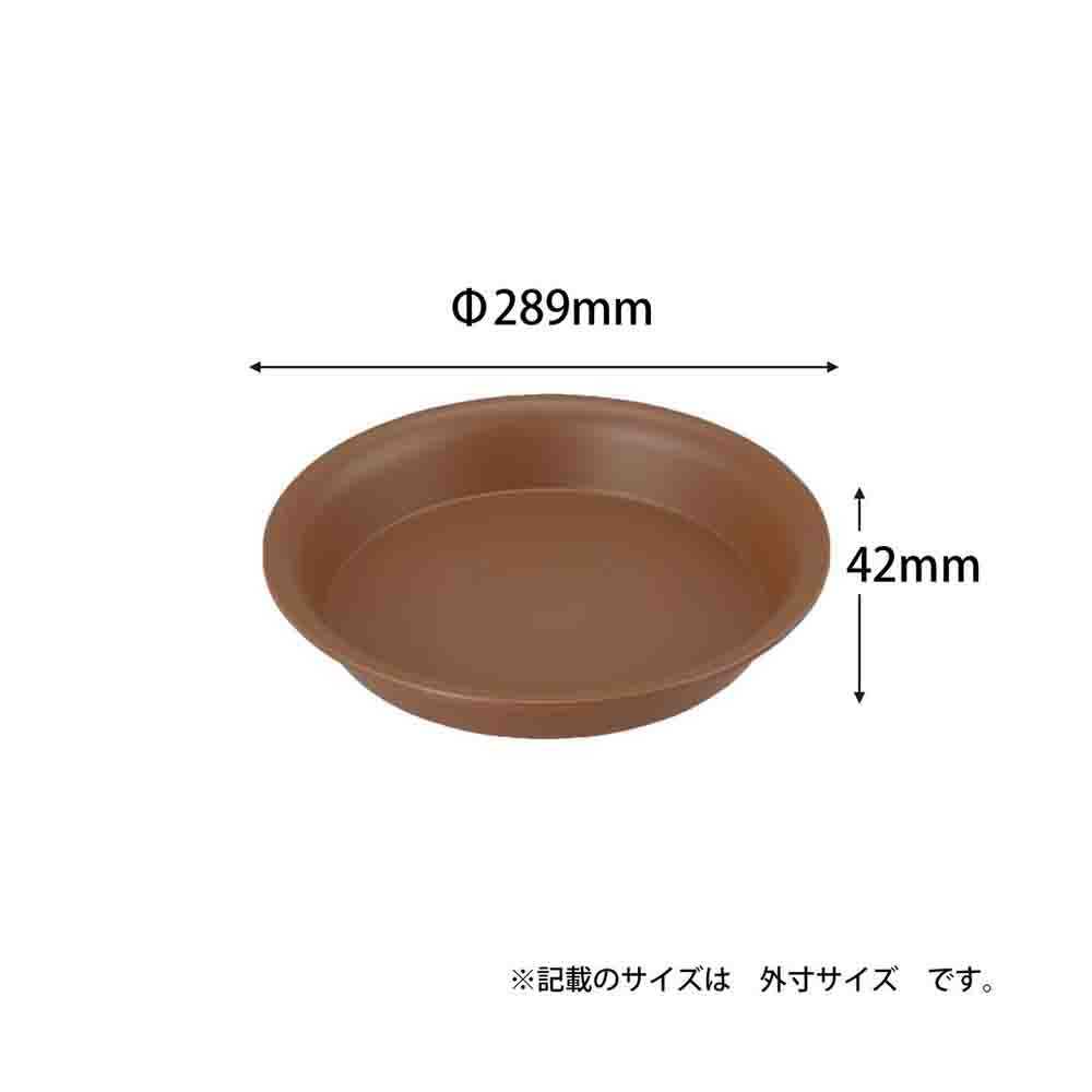 Appleware Ceramic Pot Saucer Size 9