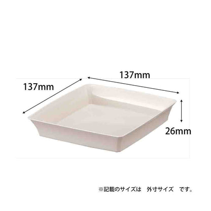 Appleware Gracia Plate Type 145