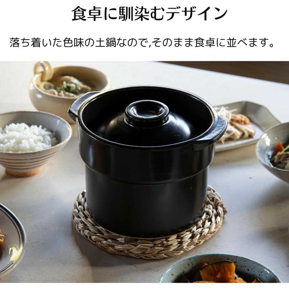 Microwave Cooking Clay Pot TETTORI Black BF-DN97-BK