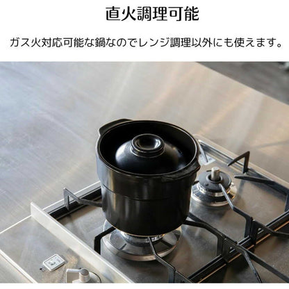 Microwave Cooking Clay Pot TETTORI Black BF-DN97-BK