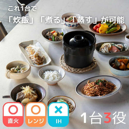 Microwave Cooking Clay Pot TETTORI Black BF-DN97-BK