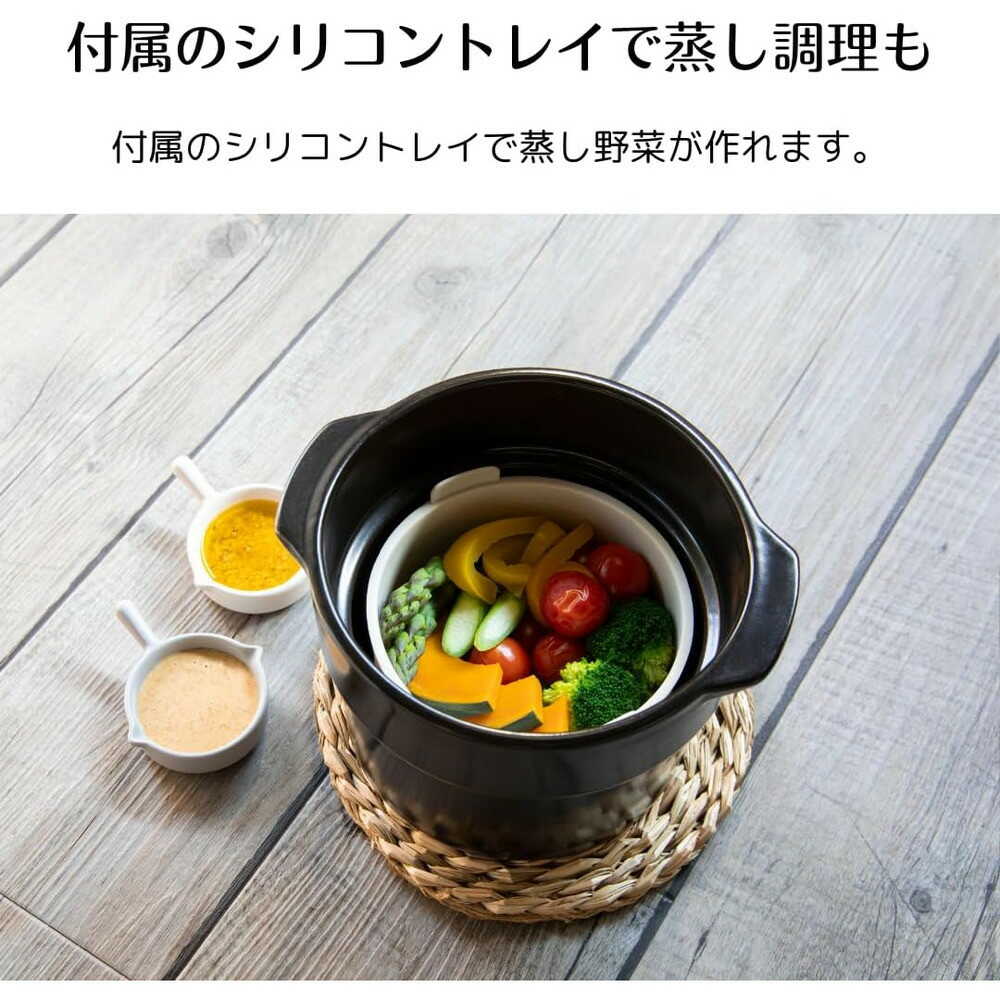 Microwave Cooking Clay Pot TETTORI Black BF-DN97-BK