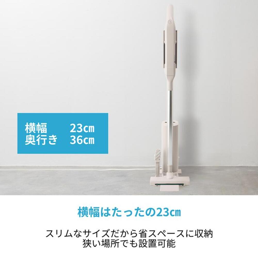 CCP Station Ultra-Light Cleaner CM-HC29-GB Charging Stand Included Lightweight Slim Powerful Suction Easy Trash Disposal Glacier Beige