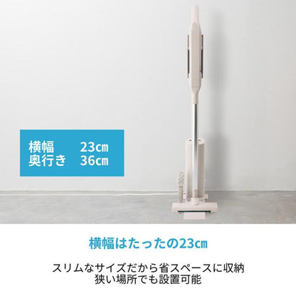 CCP Station Ultra-Light Cleaner CM-HC29-GB Charging Stand Included Lightweight Slim Powerful Suction Easy Trash Disposal Glacier Beige