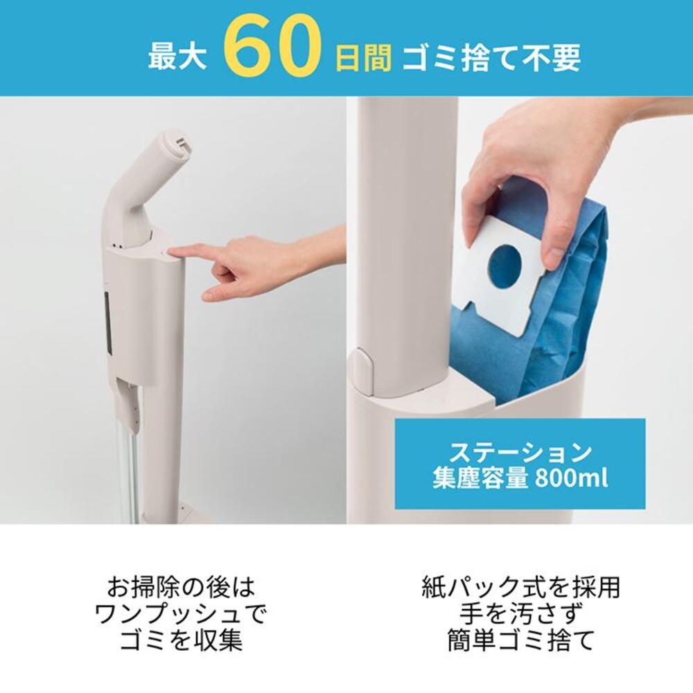 CCP Station Ultra-Light Cleaner CM-HC29-GB Charging Stand Included Lightweight Slim Powerful Suction Easy Trash Disposal Glacier Beige