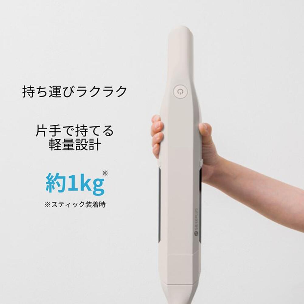 CCP Station Ultra-Light Cleaner CM-HC29-GB Charging Stand Included Lightweight Slim Powerful Suction Easy Trash Disposal Glacier Beige
