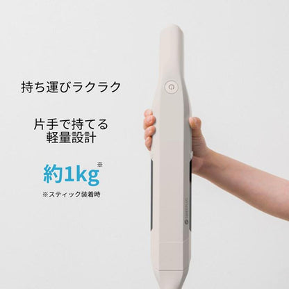 CCP Station Ultra-Light Cleaner CM-HC29-GB Charging Stand Included Lightweight Slim Powerful Suction Easy Trash Disposal Glacier Beige