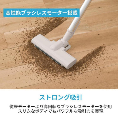 CCP Station Ultra-Light Cleaner CM-HC29-GB Charging Stand Included Lightweight Slim Powerful Suction Easy Trash Disposal Glacier Beige