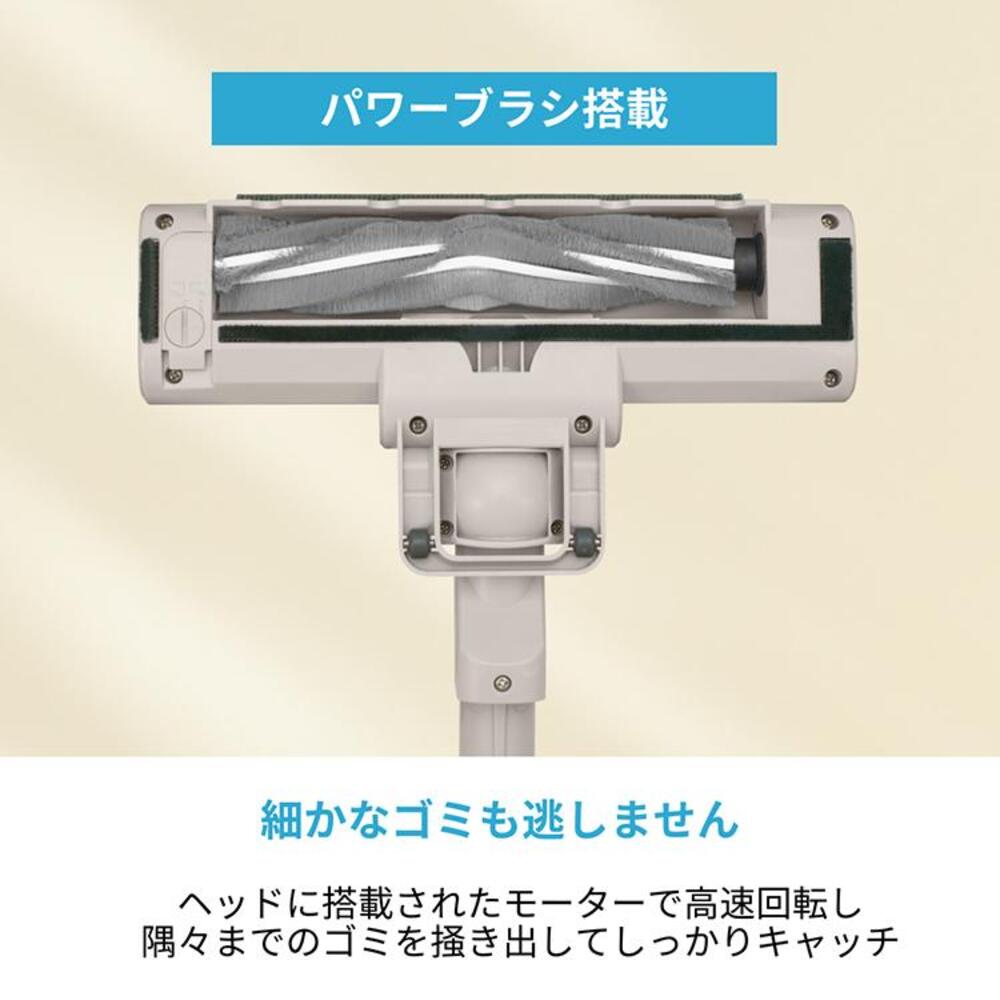 CCP Station Ultra-Light Cleaner CM-HC29-GB Charging Stand Included Lightweight Slim Powerful Suction Easy Trash Disposal Glacier Beige