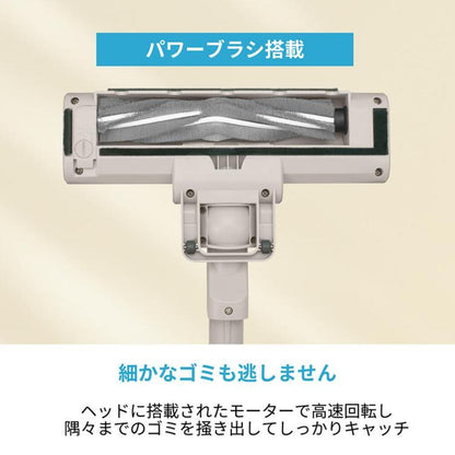 CCP Station Ultra-Light Cleaner CM-HC29-GB Charging Stand Included Lightweight Slim Powerful Suction Easy Trash Disposal Glacier Beige