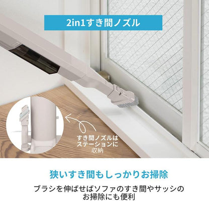CCP Station Ultra-Light Cleaner CM-HC29-GB Charging Stand Included Lightweight Slim Powerful Suction Easy Trash Disposal Glacier Beige