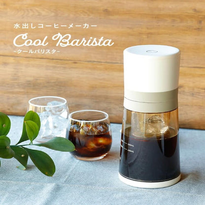 CCP Cold Brew Coffee Maker CoolBarista
