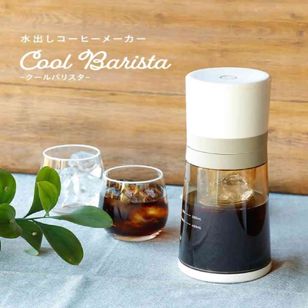 CCP Cold Brew Coffee Maker CoolBarista