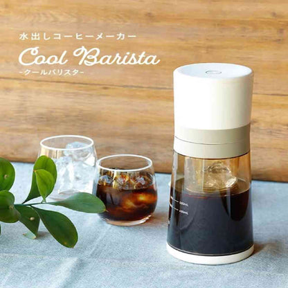 CCP Cold Brew Coffee Maker CoolBarista