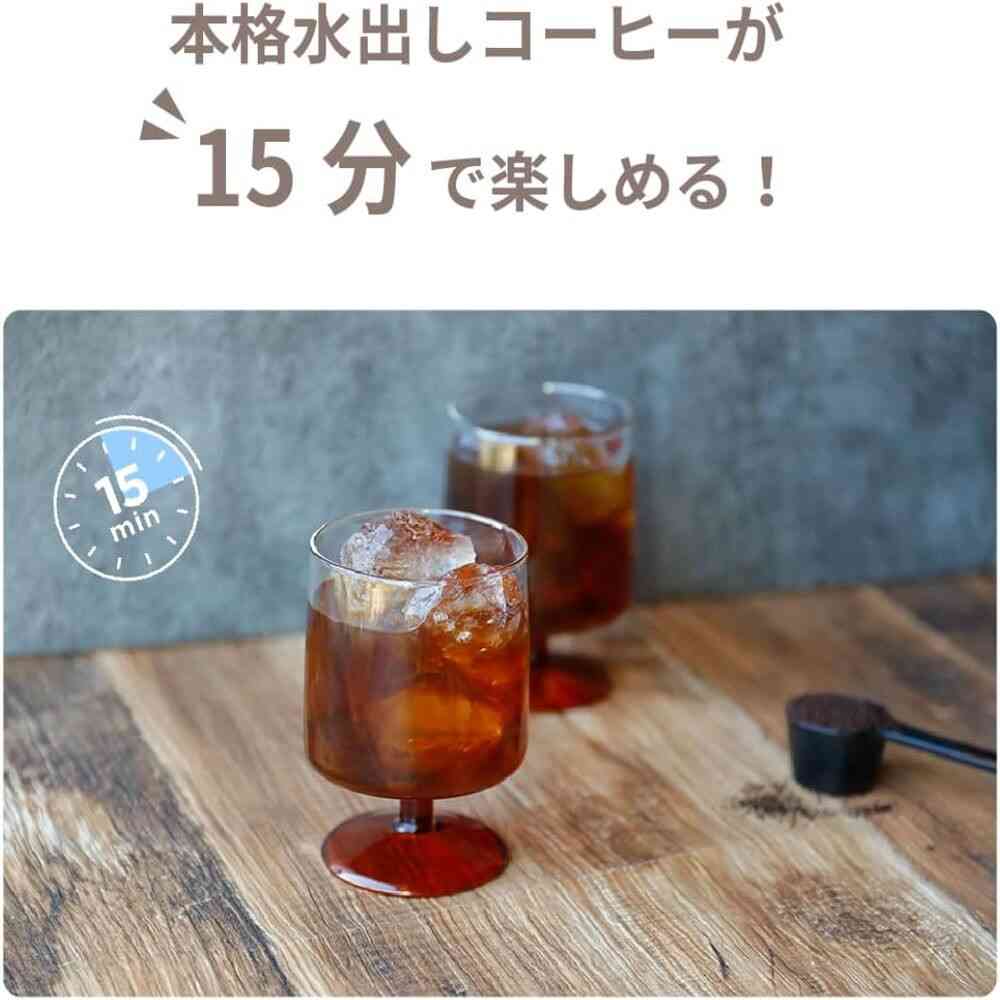CCP Cold Brew Coffee Maker CoolBarista
