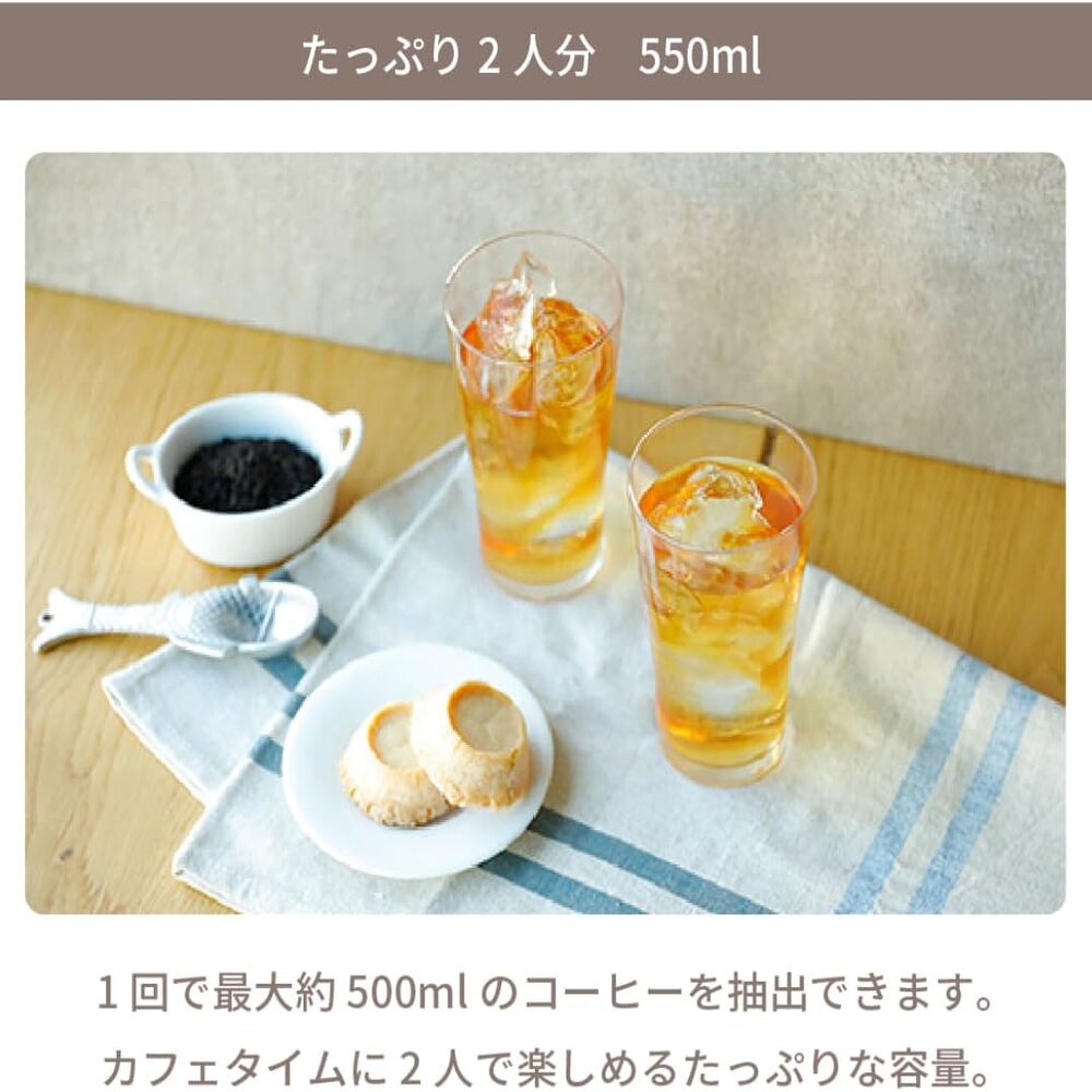 CCP Cold Brew Coffee Maker CoolBarista