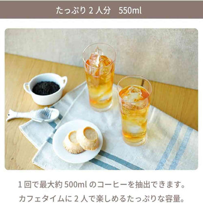 CCP Cold Brew Coffee Maker CoolBarista