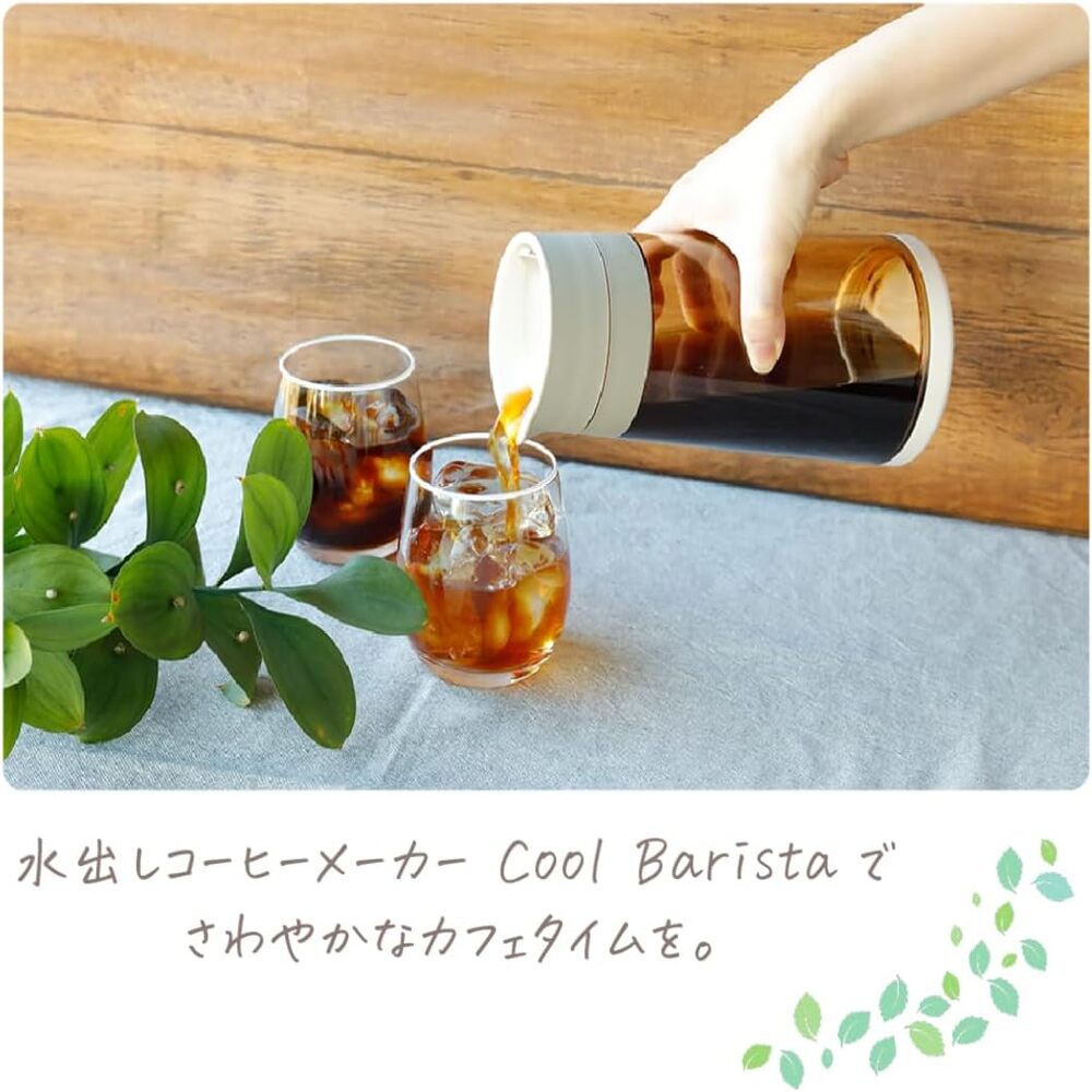 CCP Cold Brew Coffee Maker CoolBarista