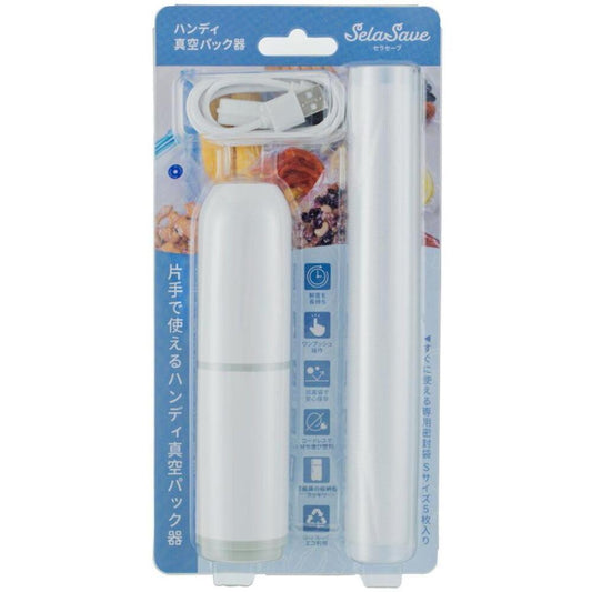 CCP Handheld Vacuum Sealer Seraseve BH-HV99-WH Cordless White