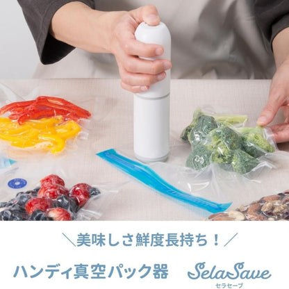 CCP Handheld Vacuum Sealer Seraseve BH-HV99-WH Cordless White