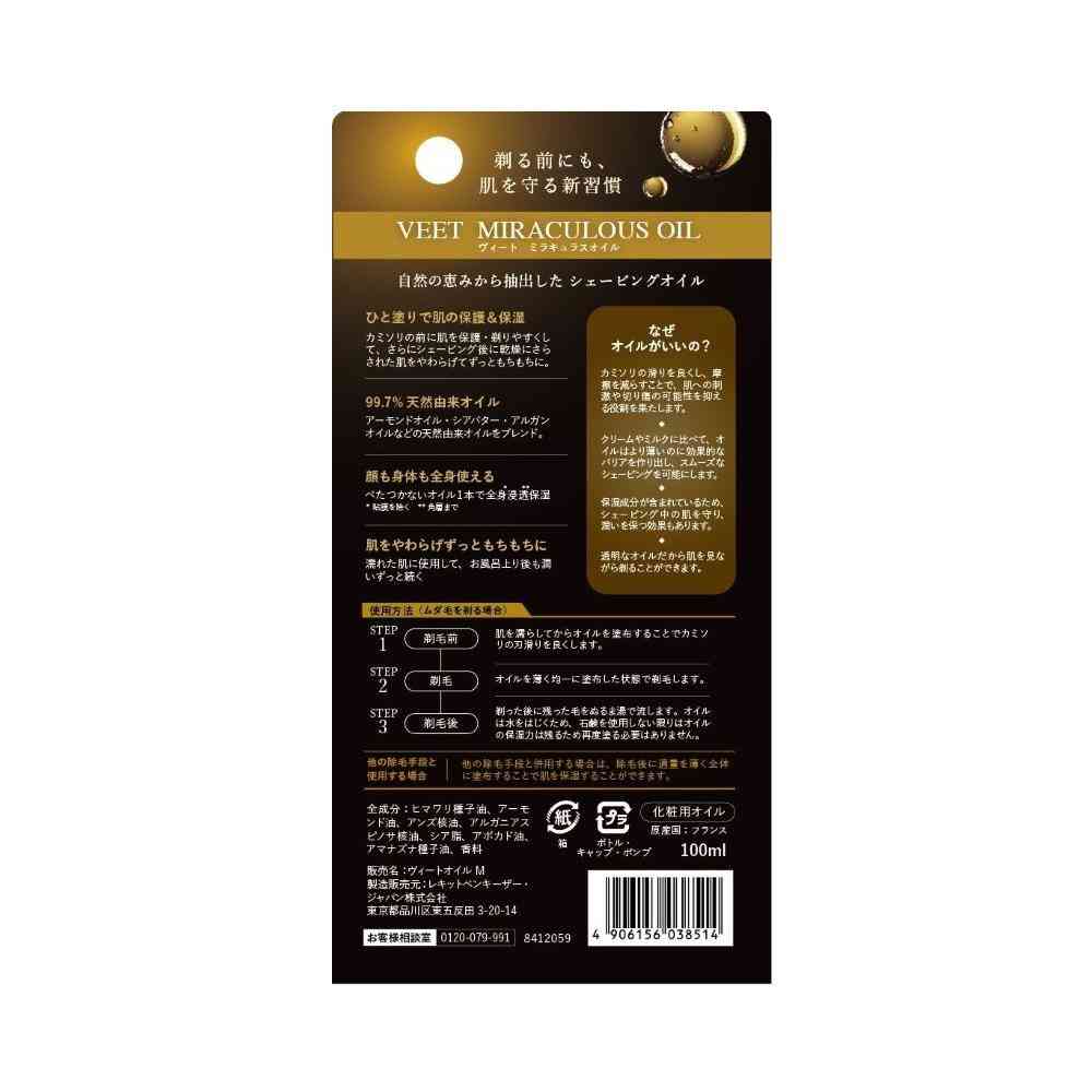 Reckitt Benckiser Veet Miraculous Oil 100ml